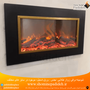 New wall fireplace
