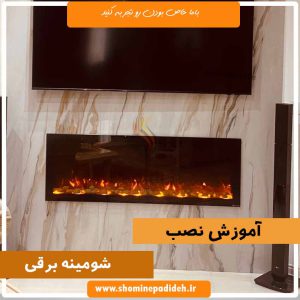 Installing an electric fireplace