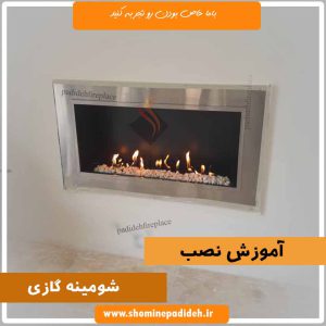 Installation of gas fireplace