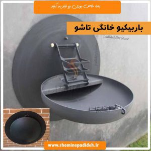 Folding homemade barbecue