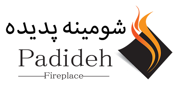 شومینه پدیده